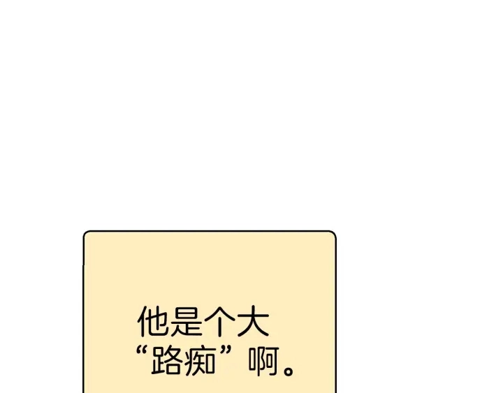 第67话 松鼠外交官！106