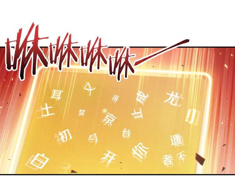 第42话 打工的兔子是人上人！27