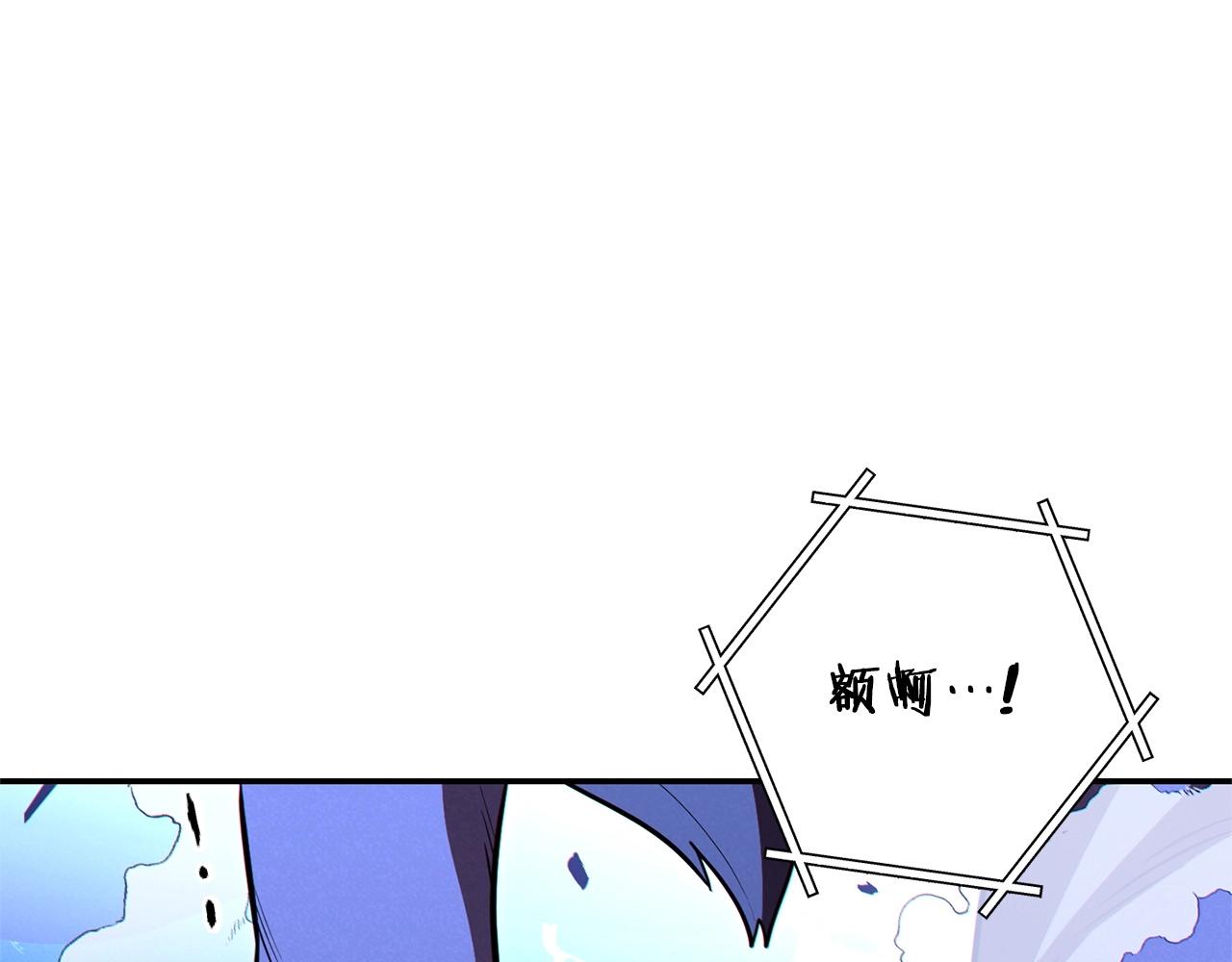 第102话 焯！你是啥啊！119