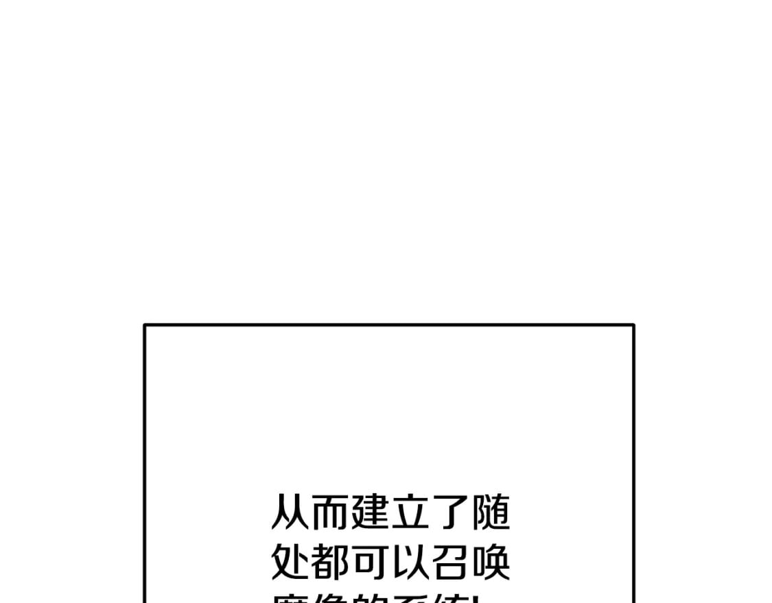 第155话 开挂玩家砍瓜切菜55