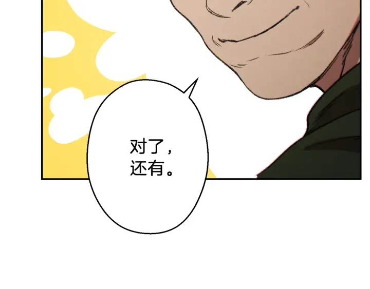 第49话 传销（不是）鬼才88