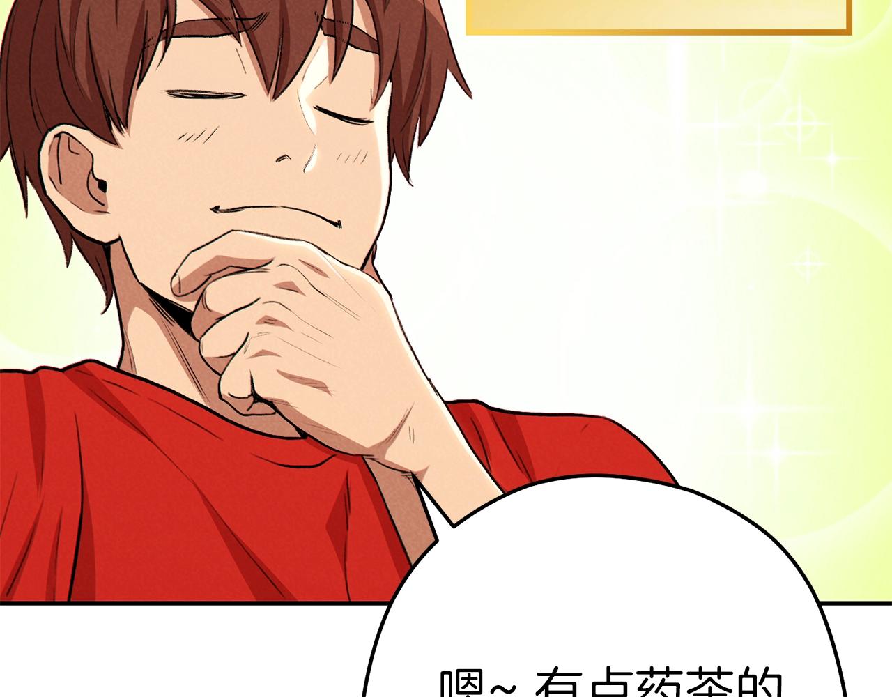 第89话 修炼魔法131