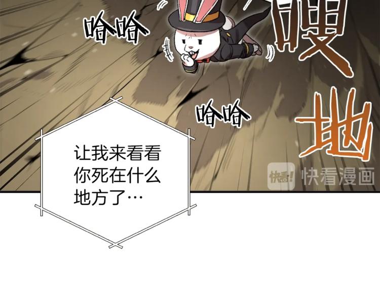 第3话 出乎意料的技能97