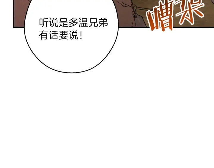 第59话 威望65