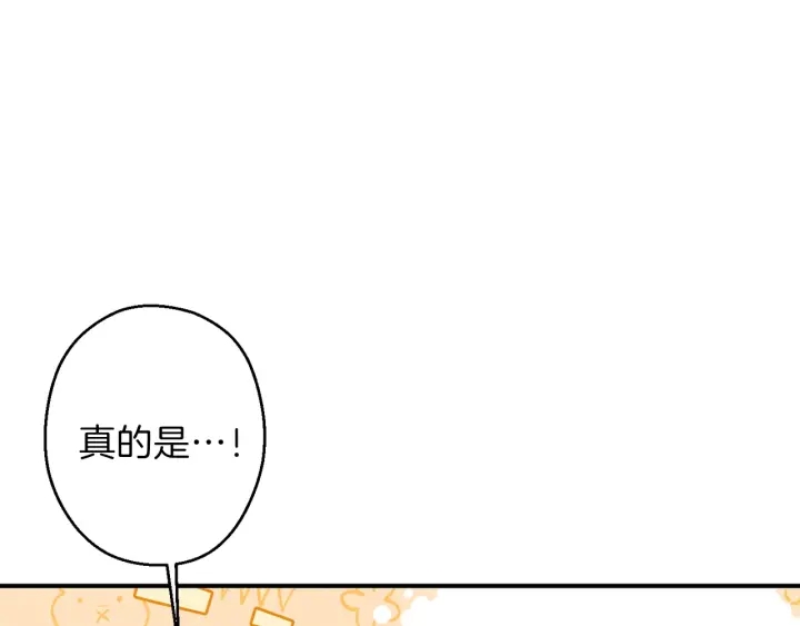 第56话 郑多温！永远的神！82