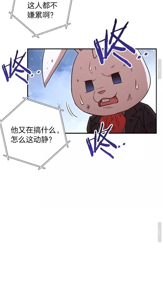 第38话 交给我吧！44