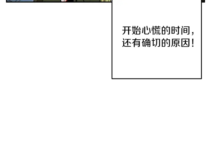 第52话 全员升级112