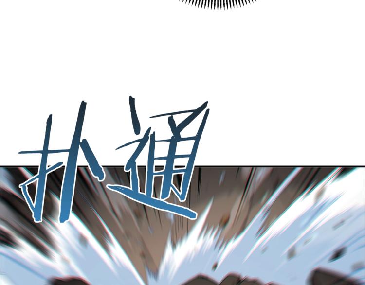 第5话 新的成就已达成！41