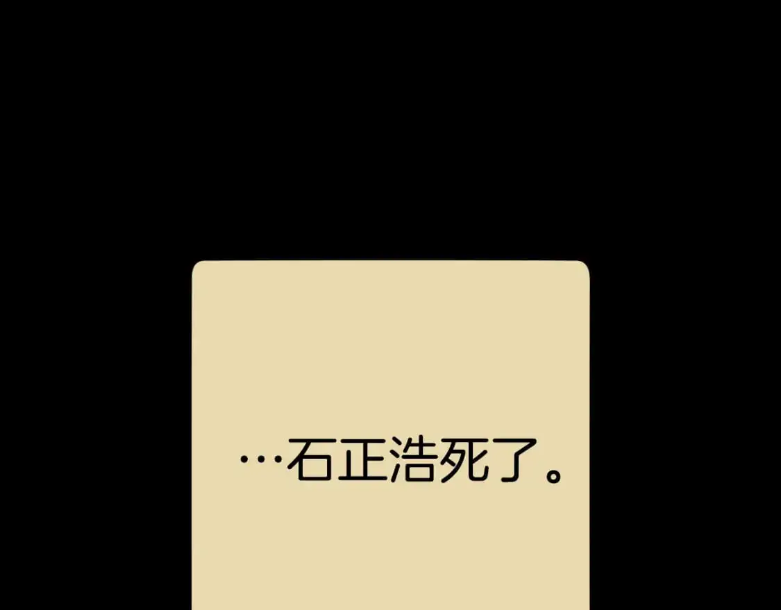 第177话 白发男人36