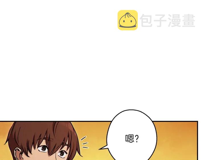 第59话 威望23