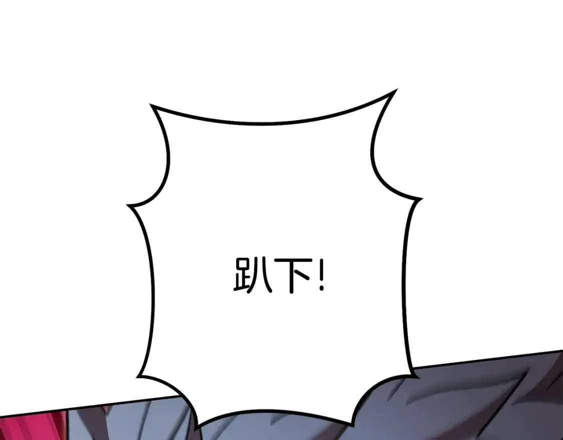 第188话 发现矿山137