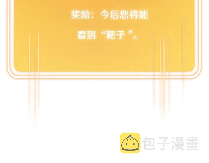 第44话 苍穹霸主真好吃！11