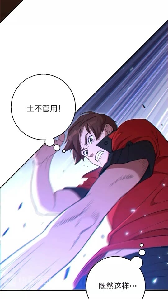 第26话 屠龙！11
