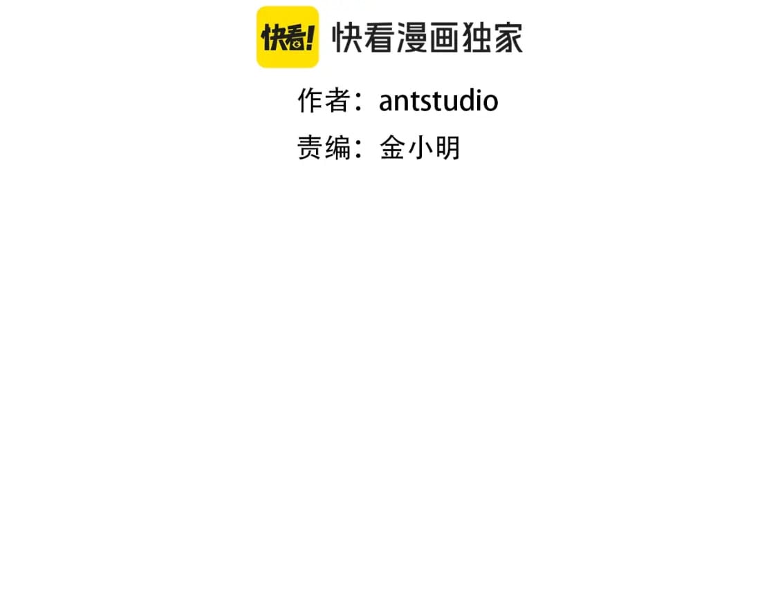第173话 你好！小猫43