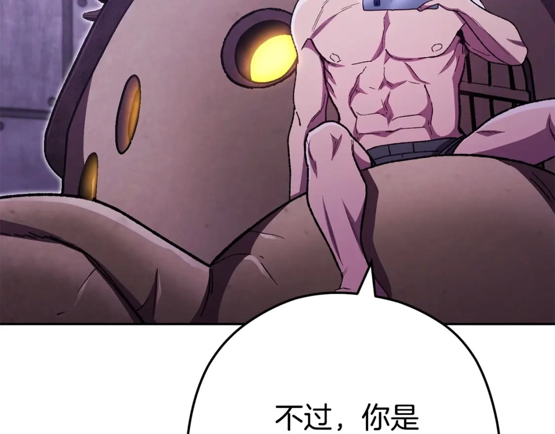 第159话 光头：我是个配角啊！114