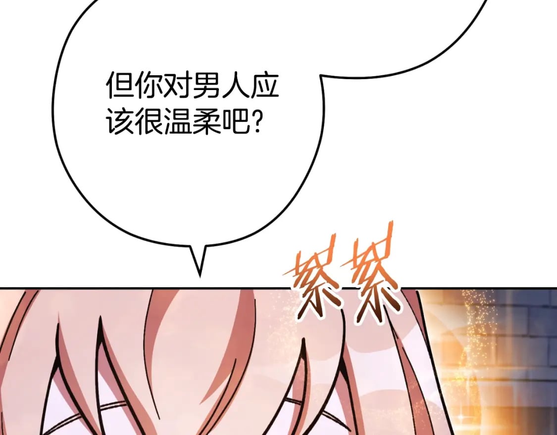 第162话 请救救我150