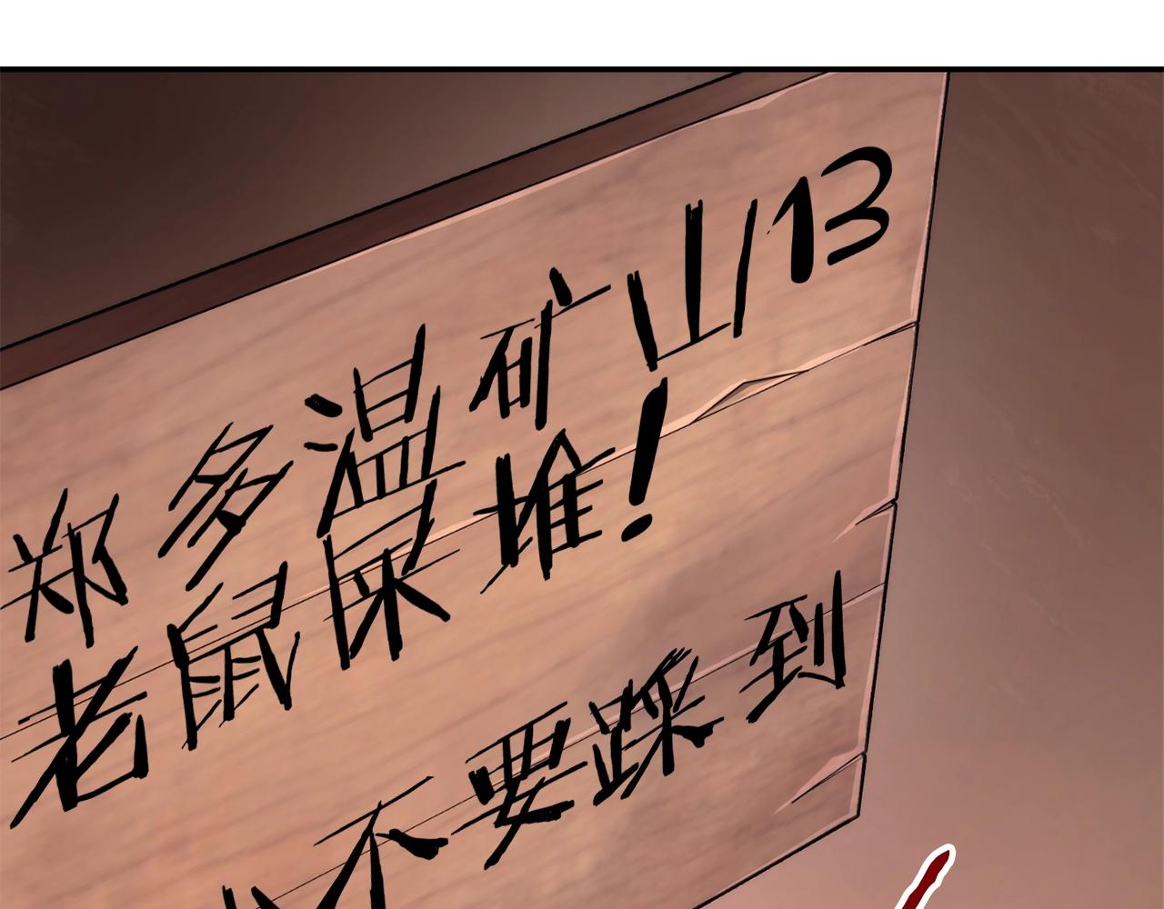 第132话 衣锦还乡了163