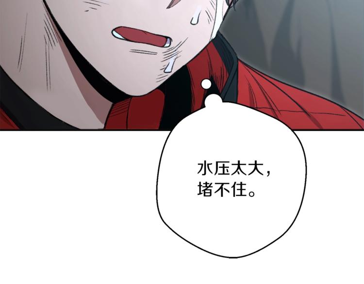 第5话 新的成就已达成！49
