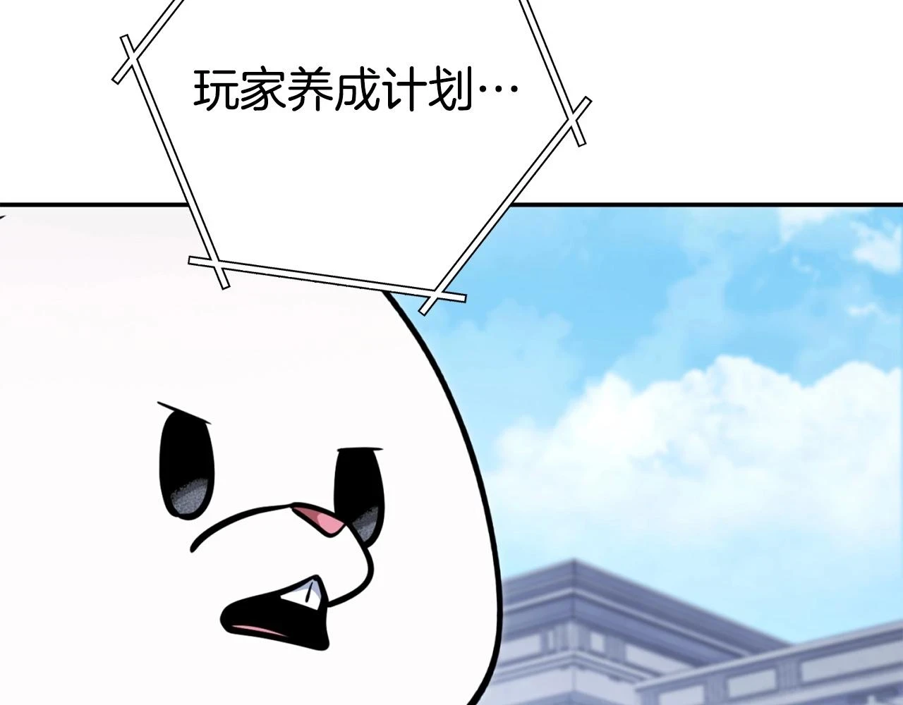 第141话 第一域大变样11