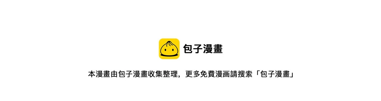 第109话 满载而归8