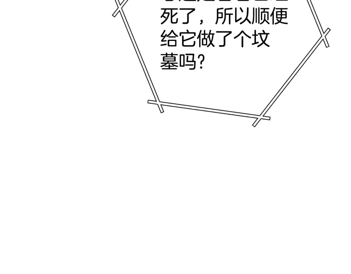 第150话 骷髅龙222