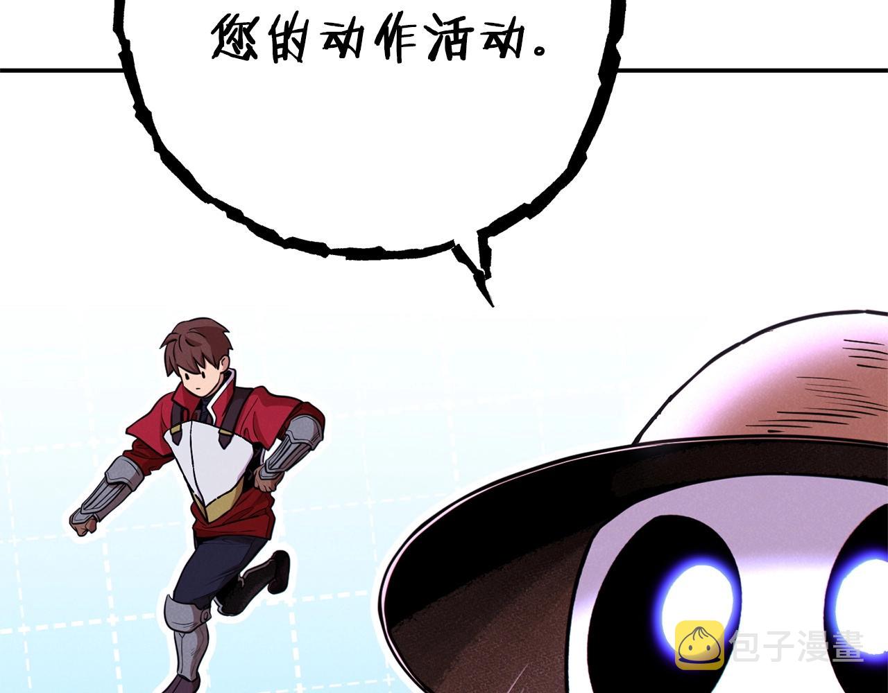 第105话 影子召唤！196