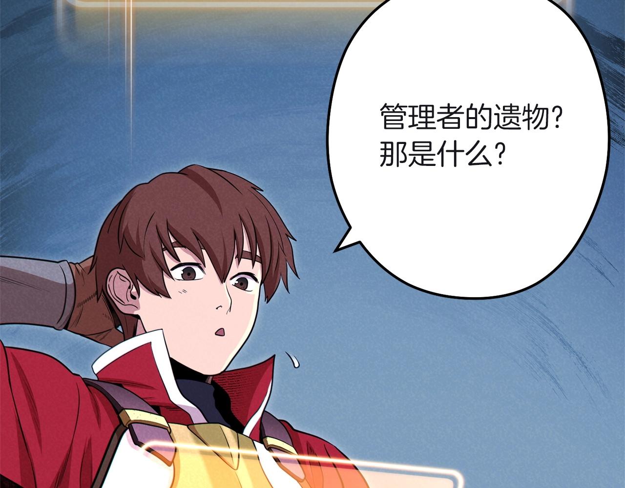 第103话 再见了，狮子131