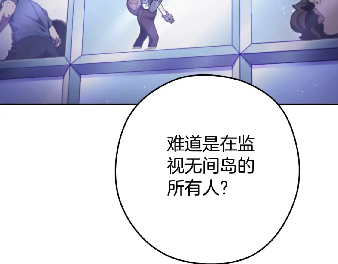 第185话 王的降临221