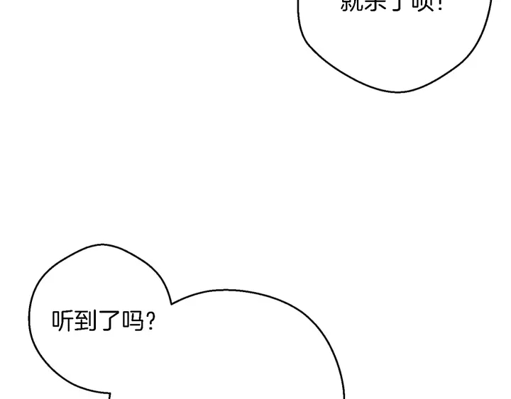 第47话 绿茶老年人88