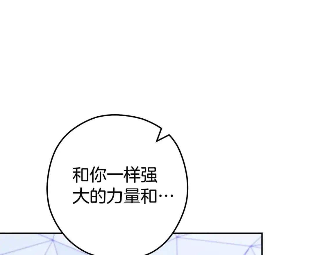第186话 展现实力19