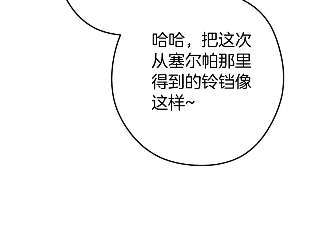 第174话 重温回忆137