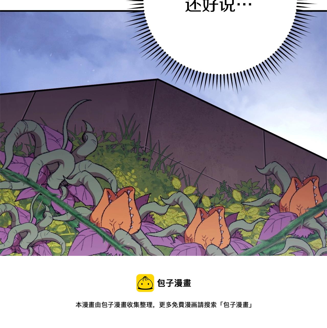 第115话 擦枪走火40