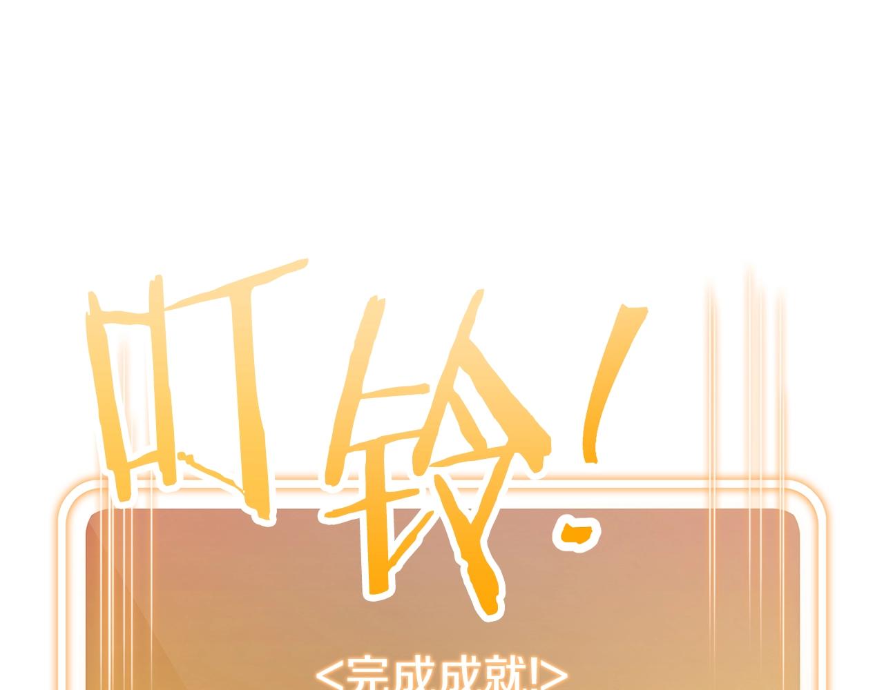 第101话 装腔作势的狮子5