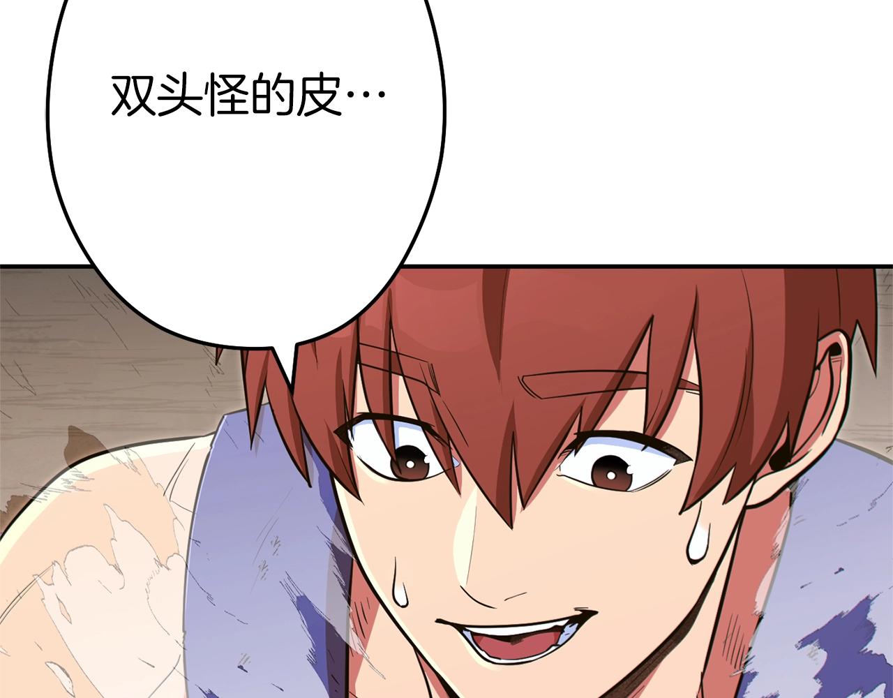 第118话 别小看辅助啊！137