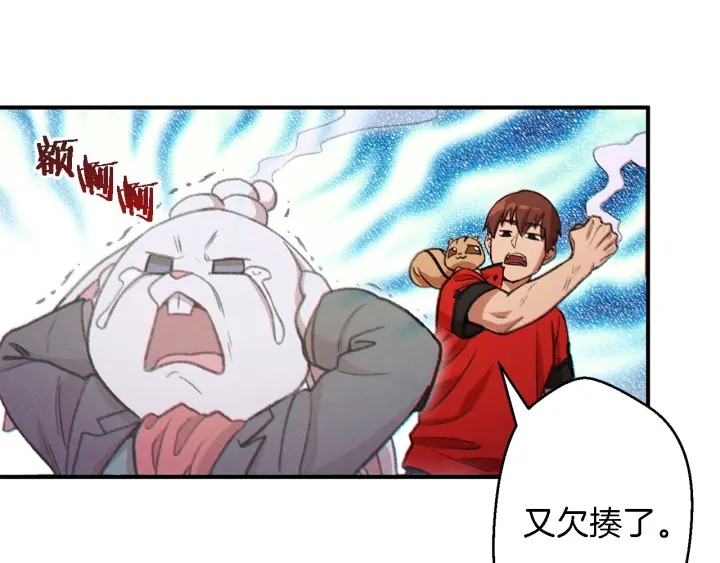 第47话 绿茶老年人27
