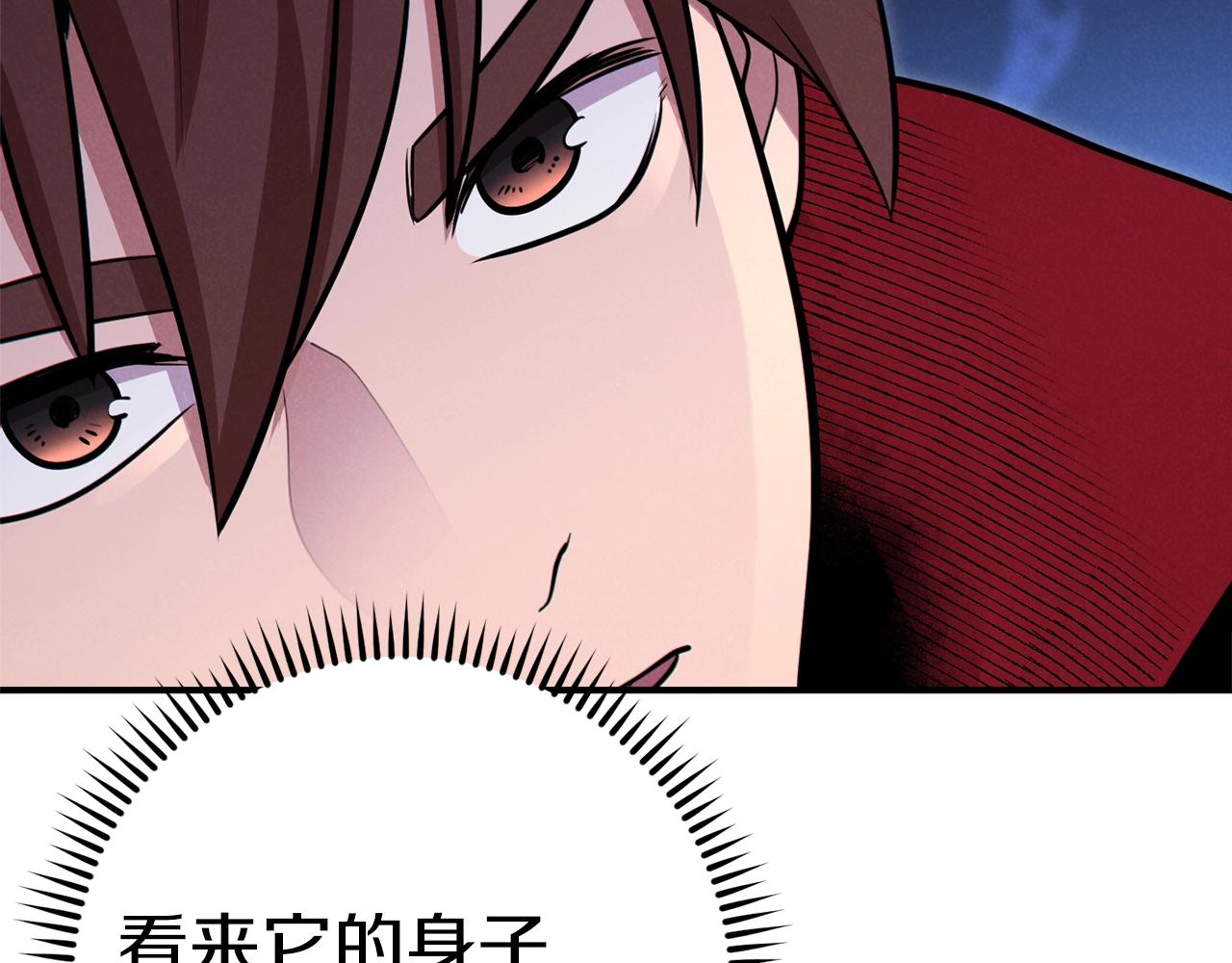 第101话 装腔作势的狮子214
