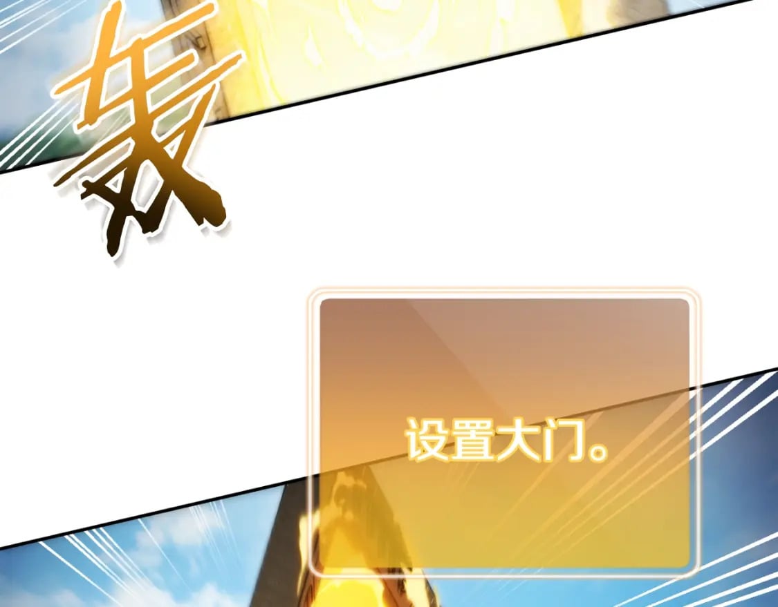 第171话 新技能，砍树92