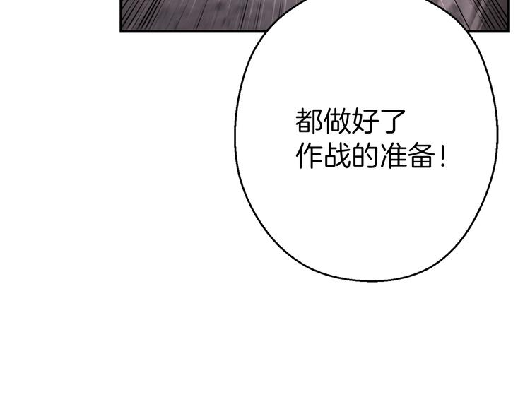 第72话 大门N连拳头38