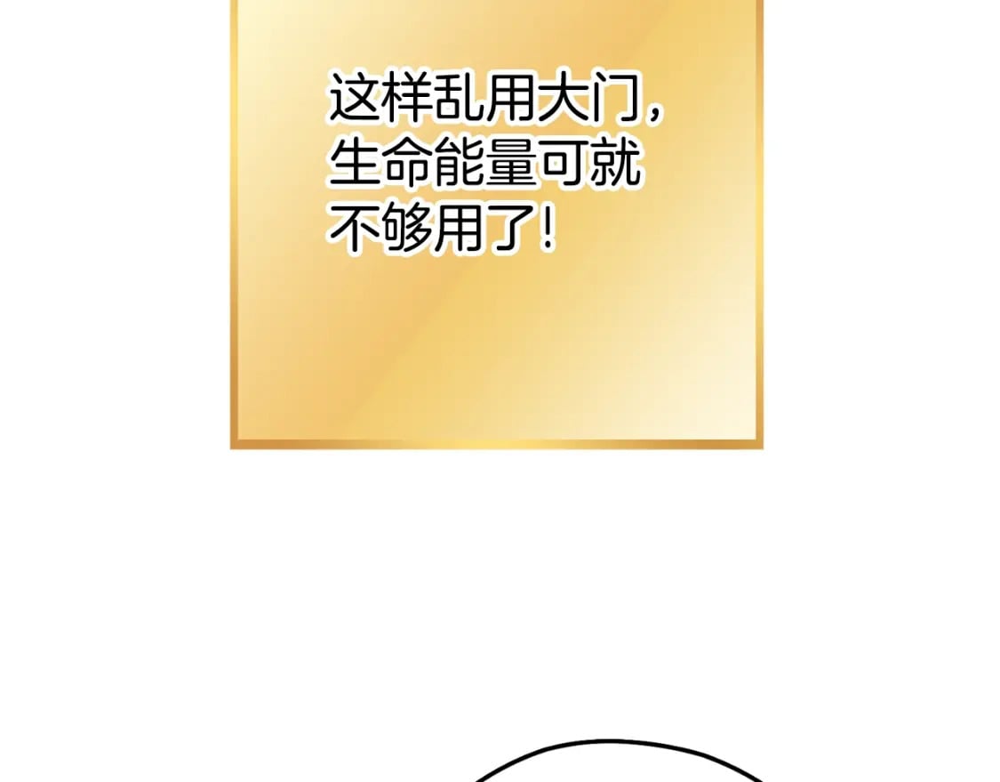 第171话 新技能，砍树98