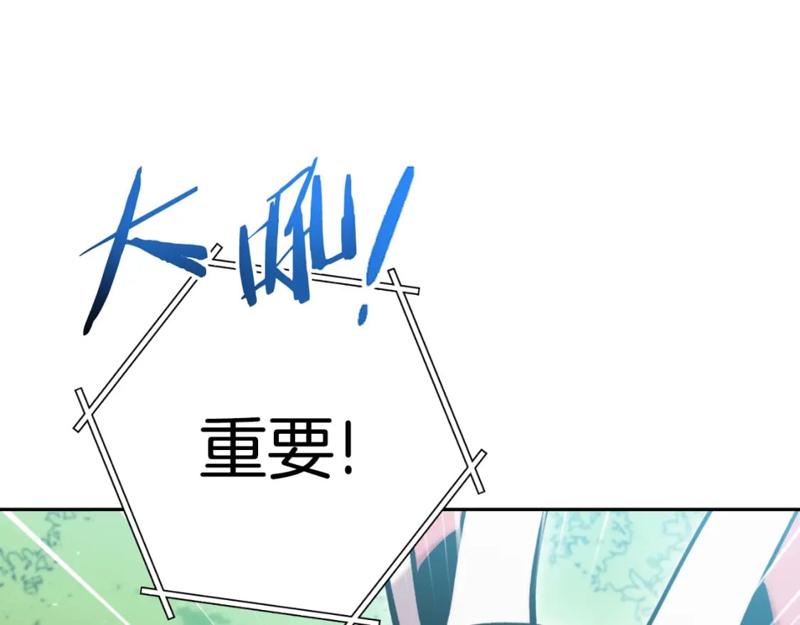 第166话 绝妙的办法219