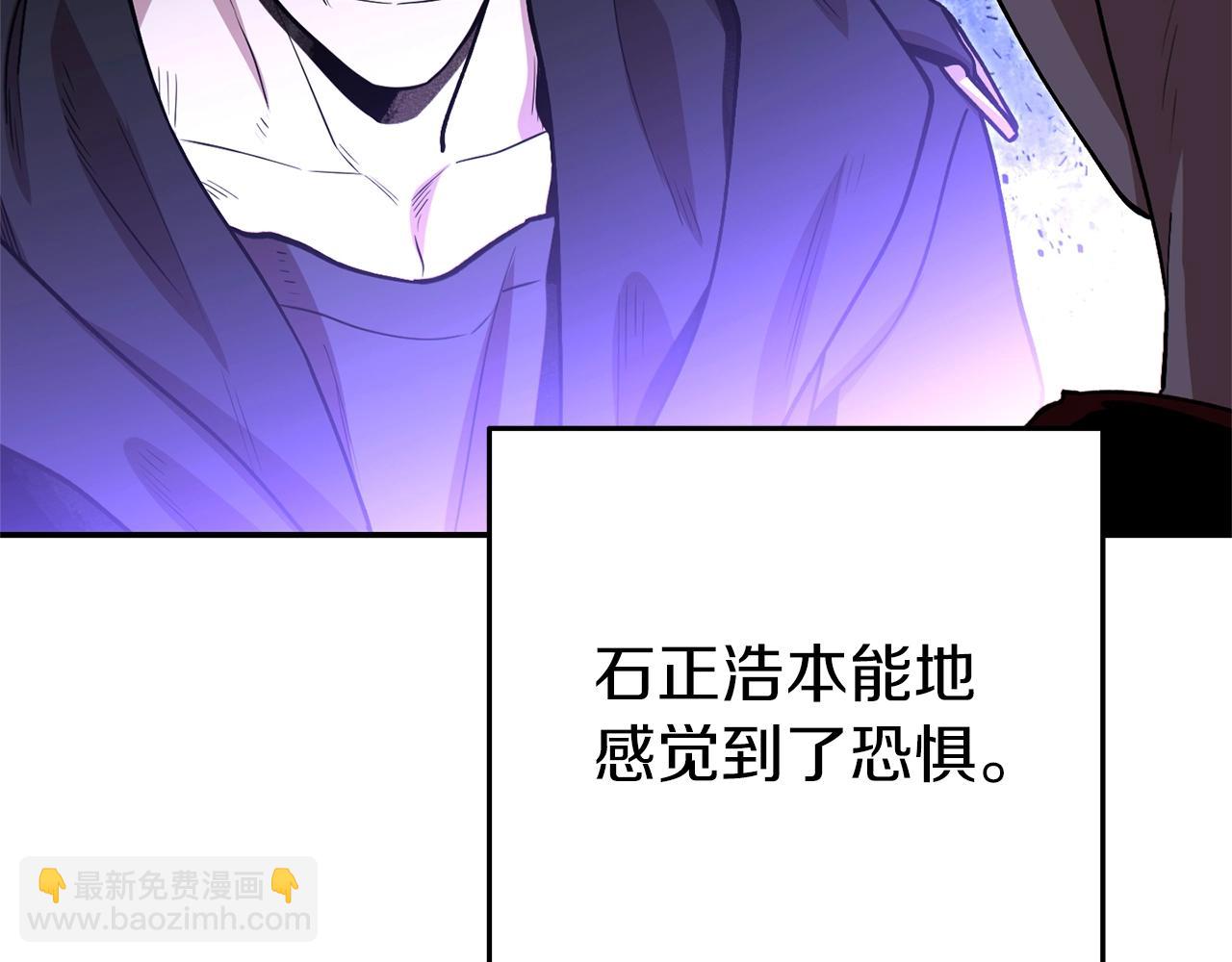 第118话 别小看辅助啊！197