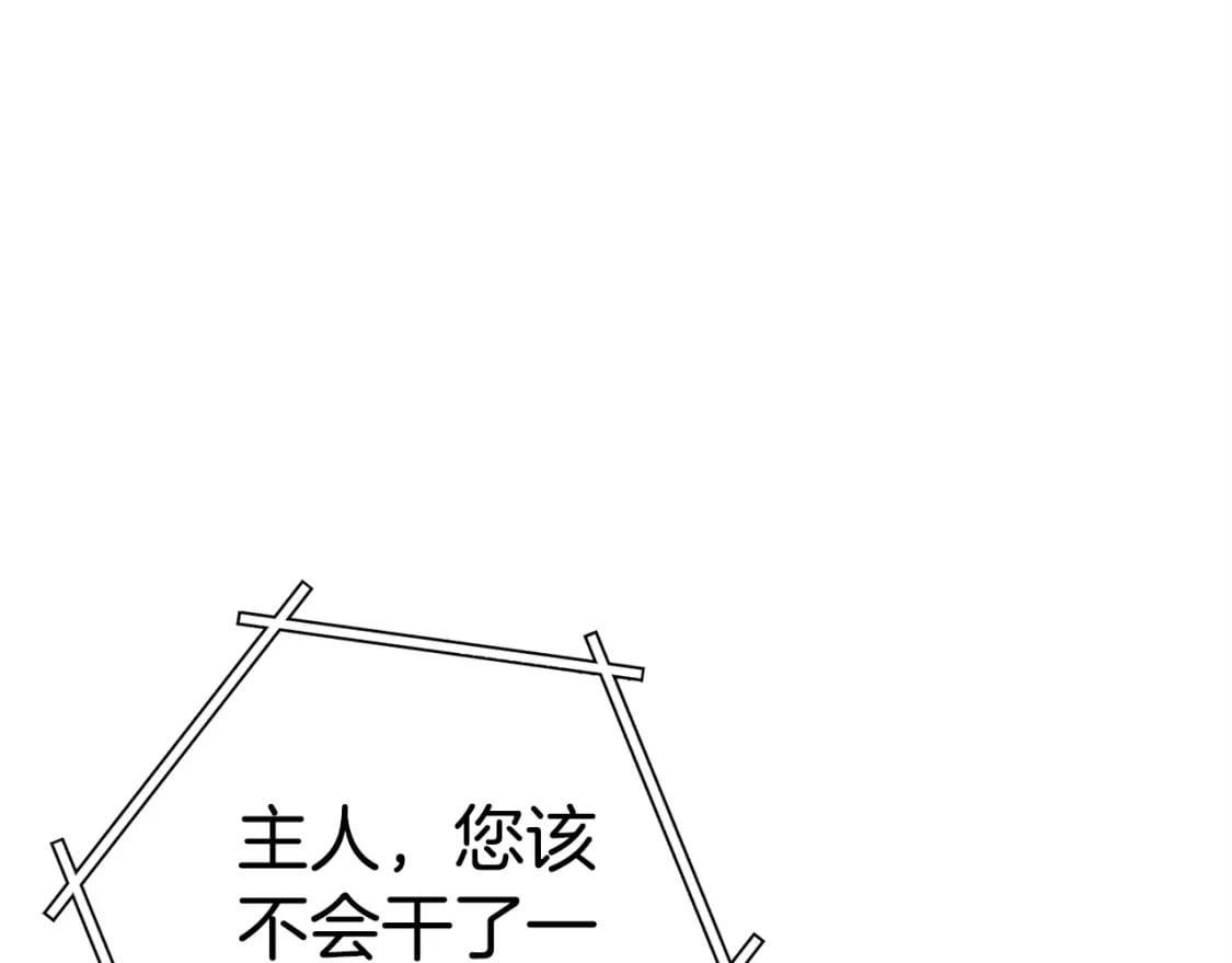 第153话 全都是！黄！金！啊！151