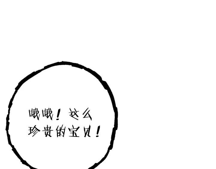 第78话 割麦子137