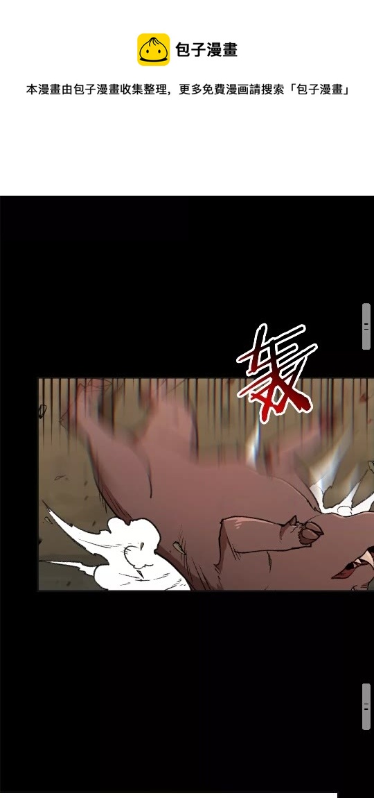 第16话 辅助登场！41