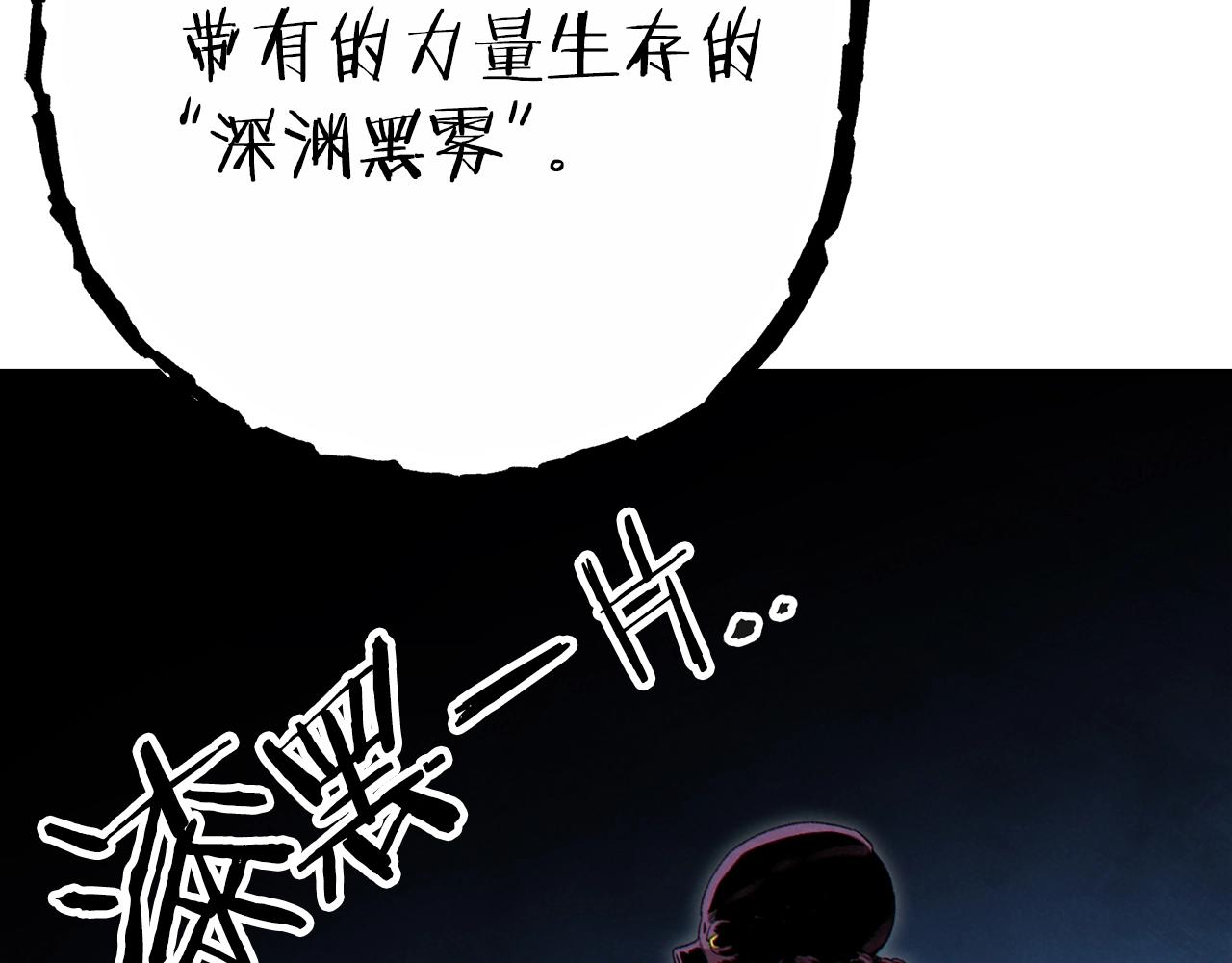 第90话 黑暗中的光205