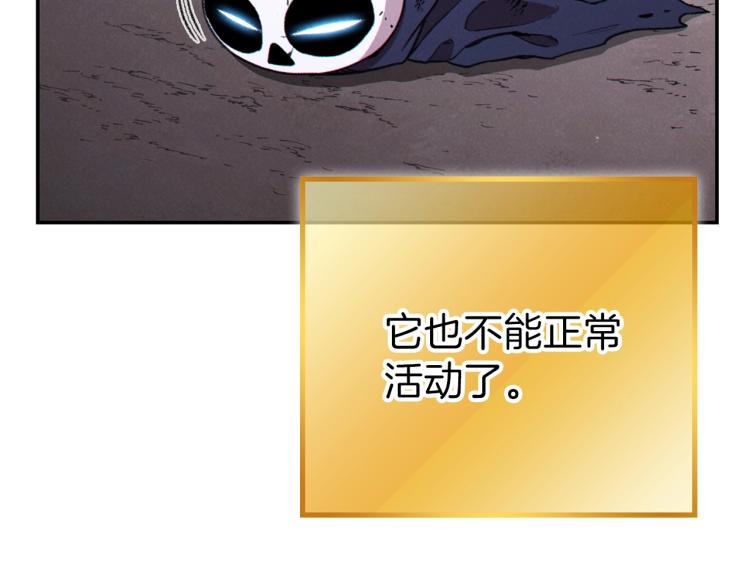 第77话 我将誓死效忠✖️2108