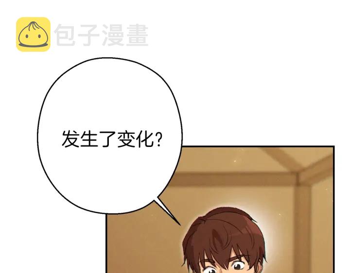 第57话 老爷子下跪53