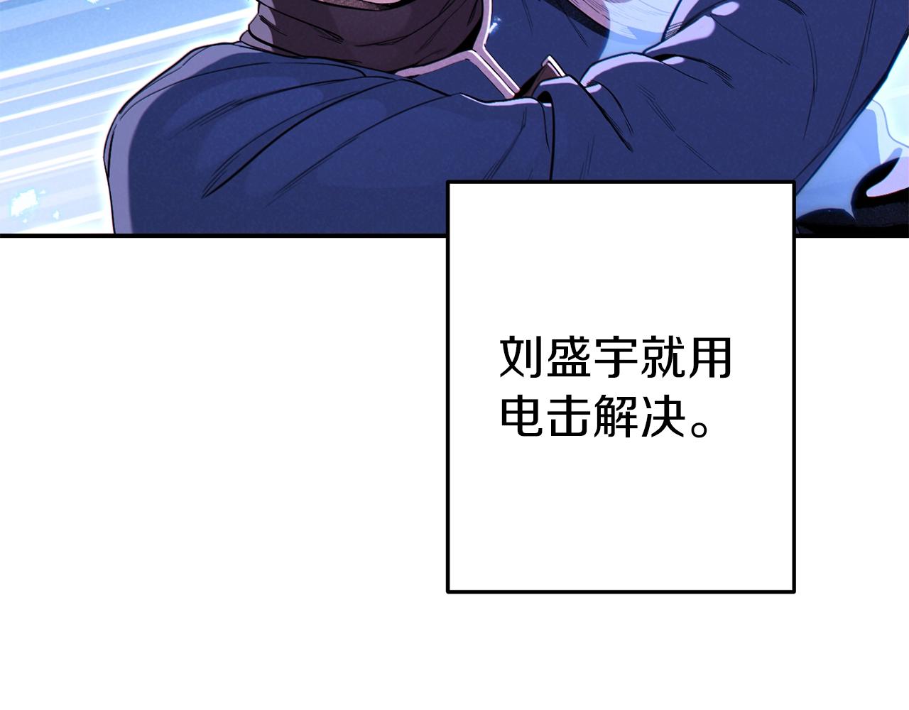 第94话 你给我勤奋点！兔子129