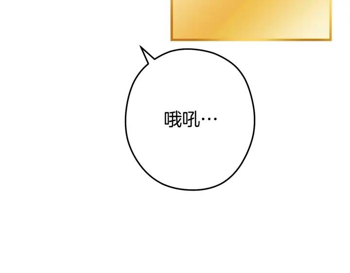 第86话 宣判死刑68