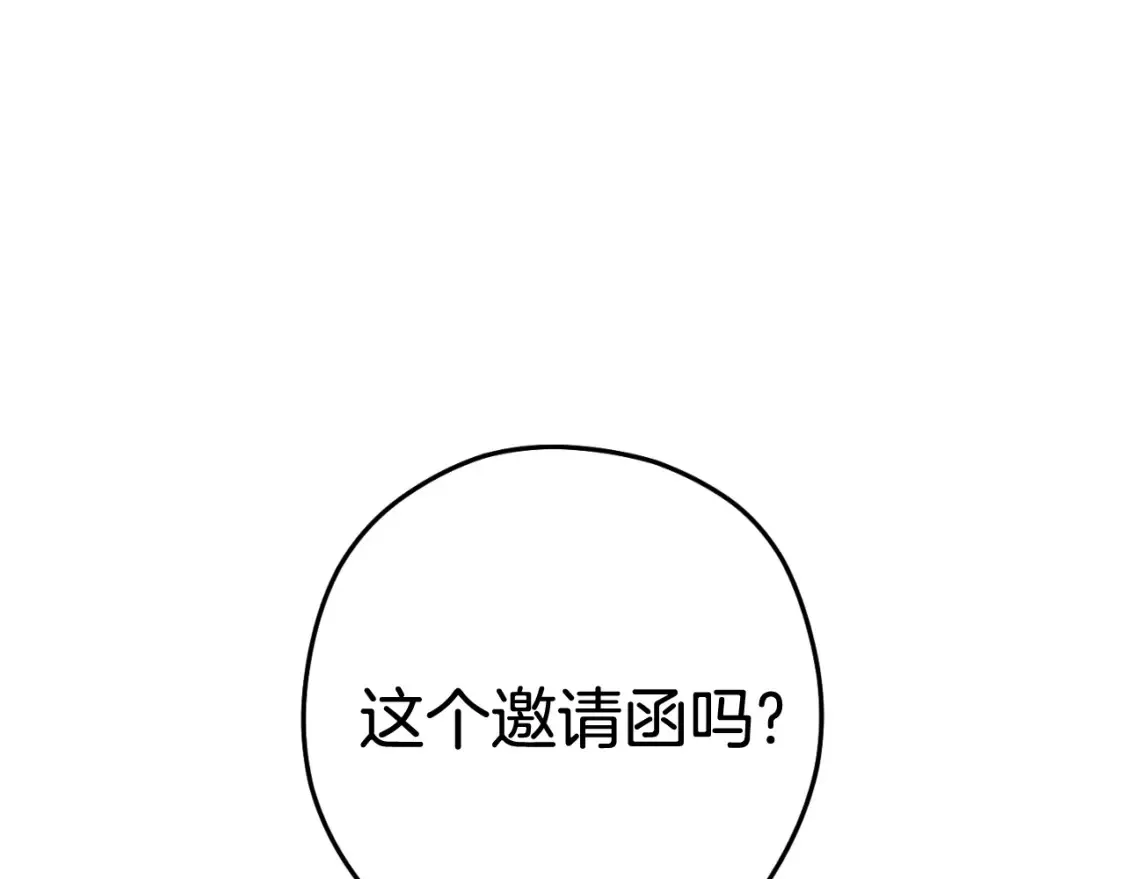 第193话 无路可退136